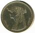 50 Egyptian piastres obverse.JPG